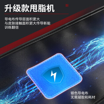 HOT KNEE甩脂机健身器材男女通用健身仪震动腰带懒人腰腹部家用锻炼神器 HOT KNEE甩脂机健身器材男女通用健身仪震动腰带懒人腰腹部家用锻炼神器