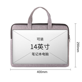 得力加厚立体办公手提袋/会议包/事务包/商务拉链袋电脑公文包便携【浅灰】 5590