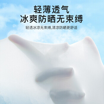 李宁冰袖男女防晒袖套冰丝袖套防紫外线冰柱袖护手臂套袖骑行胳膊防晒