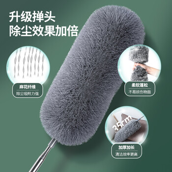 苏力达鸡毛掸子除尘2.5米可伸缩汽车家用静电除尘掸天花板打扫灰尘神器 苏力达鸡毛掸子除尘2.5米可伸缩汽车家用静电除尘掸天花板打扫灰尘神器