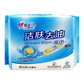 心相印 洁肤祛油湿巾16片/包*20包 擦脸去油 温和杀菌 便携湿纸巾XCB010