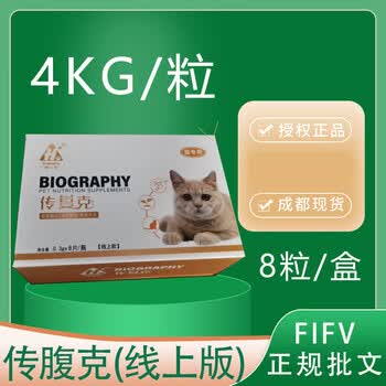 FIPV宠物医疗保健- 京东