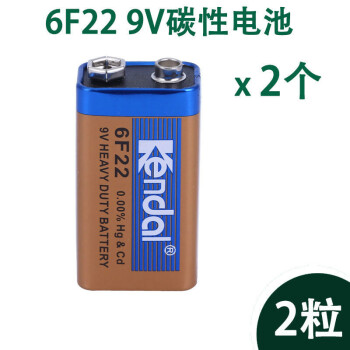 kendal9v碳性電池6f22方型話筒萬用表煙霧報警器遙控器專用2節優惠裝