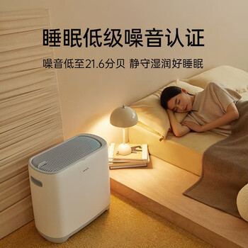 科西（KEHEAL）无雾加湿器空气净化一体机 W2L 卧室家用客厅办公室婴儿落地式大容量1000mL/s增湿 空调伴侣
