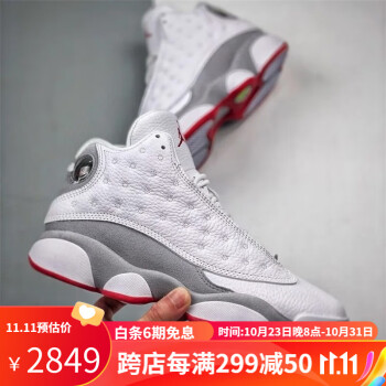 air jordan 13 retro价格报价行情- 京东