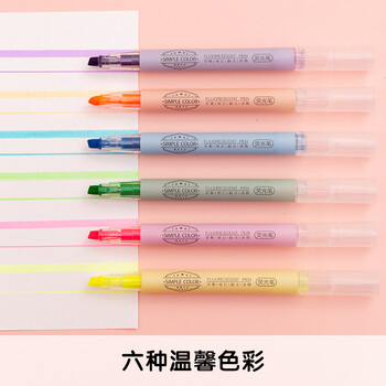 晨光文具荧光笔划重点小学生办公通用 彩色标记手绘手账笔记号笔6色单头6支AHMT3702刷题考试