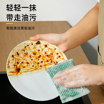 家杰优品彩条金柔百洁布清洁布6片 洗碗清洁海绵去油污抹布 厨房家用神器