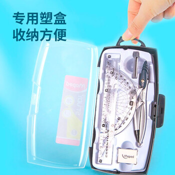 马培德(Maped)优学子经典绘图圆规 初高中考试圆规 学生制图绘图学习工具 199393CH 灰色【自动铅款/7件套】 马培德(Maped)优学子经典绘图圆规 初高中考试圆规 学生制图绘图学习工具 199393CH 灰色【自动铅款/7件套】