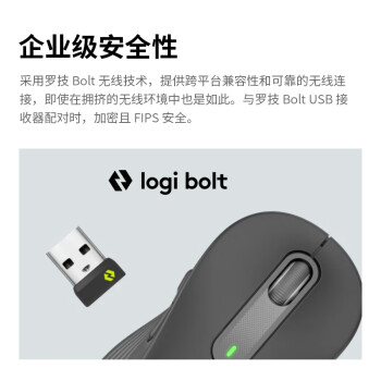 罗技（Logitech）M650 M无线蓝牙鼠标 轻音鼠标 办公家用鼠标 Logi Bolt USB接收器 中小手型 黑色 商用版