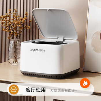 佳帮手桌面气压垃圾桶2.1L车载带盖茶几餐桌上台面办公桌床头柜垃圾桶