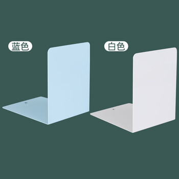 递乐 无印风迷你书立书架书撑简易学生用简约桌面书本支架收纳架神器蓝色2个装 2563 递乐 无印风迷你书立书架书撑简易学生用简约桌面书本支架收纳架神器蓝色2个装 2563
