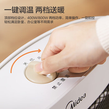 美的美的取暖器/电暖器/电暖气家用/小太阳/电热取暖炉/迷你节能台地两用/烤火炉NS8-15D