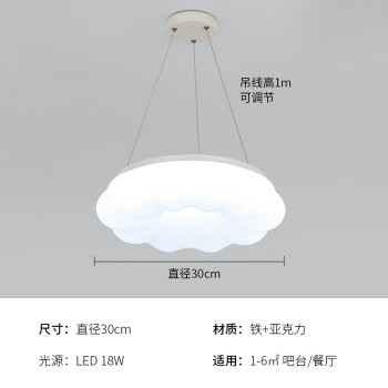 儿童卧室灯吊灯价格报价行情- 京东