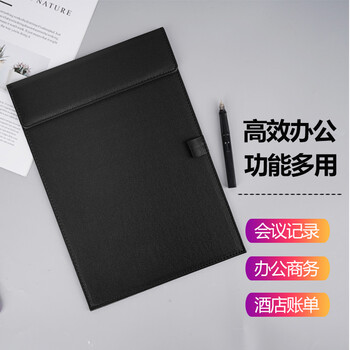 西玛（SIMAA）A4磁吸皮质会议板夹 磁吸文件夹会议商务书写夹板 报告夹写字垫板办公用品 带笔插位8592 黑色