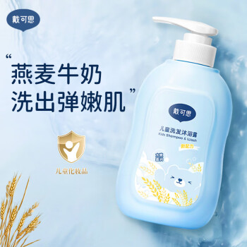 0l 500ml 藍胖子沐浴露-500【圖片 價格 品牌 報價】-京東