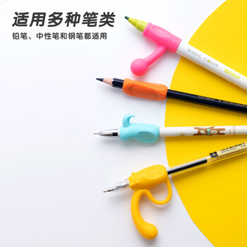 晨光(M&G)文具握笔器矫正器 幼儿园小学生握姿矫正器优握系列1卡28天组合装APJ99210 晨光(M&G)文具握笔器矫正器 幼儿园小学生握姿矫正器优握系列1卡28天组合装APJ99210