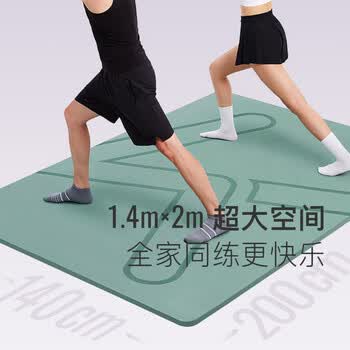 Keep 超大跳操垫家用健身垫200cm*140cm 减震降噪防滑耐磨7mm 浅草绿