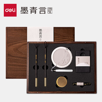 得力（deli）文房四宝高档礼盒毛笔墨锭镇尺全套风水摆件书法套装 金桂胧月纪念收藏礼物生日毕业礼物送老师