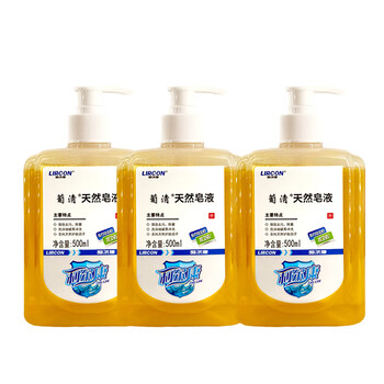 利尔康（LIRCON）葡清天然皂液洗手液温和无磷去污抑菌护肤手消500ml*3