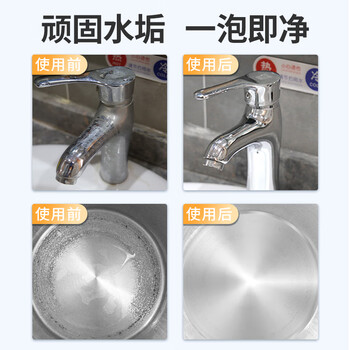 老管家水垢清洁泡腾片5g*20水垢清除剂柠檬酸电水壶清洗清洁剂