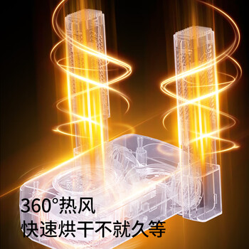 志高（CHIGO）烘鞋器干鞋器暖鞋器 家用紫光除臭烘鞋神器鞋子烘干器烤鞋器烘鞋机可伸缩折叠XJ006