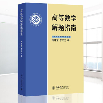 最適な材料 理工系・例題解法 1～16/16冊揃□昭和49-52年/共立出版