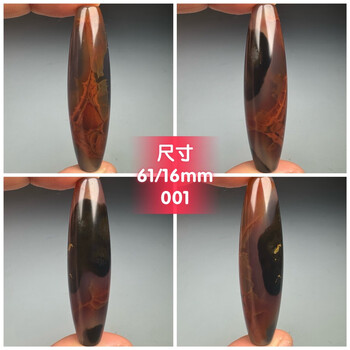 060324　超希少　8字天眼九眼頁岩石原石33*35ミリ 060324 超希少 8字天眼九眼頁岩石原石33*35ミリ