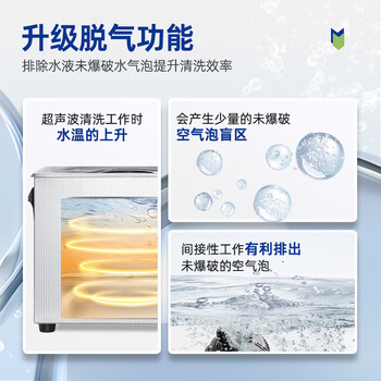 科盟超声波清洗机2L商用工业小型五金精密件首饰加工清洗器KM-12C