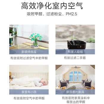 亚都(YADU)净化器滤网滤芯YD-HJZ580 家用除甲醛除菌除二手烟异味 五系多效复合 KJ500G-S5适用【配件】 亚都(YADU)净化器滤网滤芯YD-HJZ580 家用除甲醛除菌除二手烟异味 五系多效复合 KJ500G-S5适用【配件】