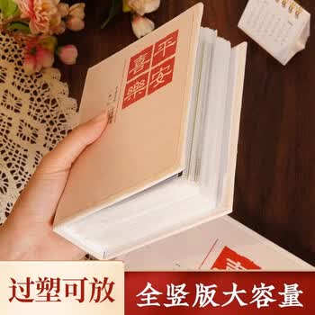 欧利文旅行大容量家庭纪念册插页式儿童影集宝宝相册成长记录册照片书（6寸过塑200张）-时光