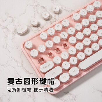 摩天手(Mofii) sweet无线复古朋克键鼠套装 办公键鼠套装 鼠标 电脑键盘 笔记本键盘 白粉色 摩天手(Mofii) sweet无线复古朋克键鼠套装 办公键鼠套装 鼠标 电脑键盘 笔记本键盘 白粉色