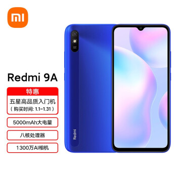 小米Redmi|小米Redmi 9A手机如何,值得入手的原因分享！