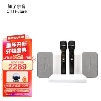 知了余音家庭KTV音响套装家用卡拉ok点歌机影院功放音箱K歌唱歌设备全套 余音经典套装+支持家庭影院和全民K歌