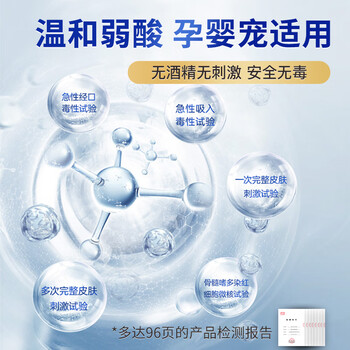 康威龙次氯酸消毒液5L 消字号认证含氯消毒喷雾用途家居衣物皮肤甲流感