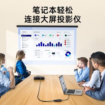 山泽 HDMI转VGA转换器 高清视频转接头带独立供电 笔记本电脑台式机PS5连显示器投影仪连接线 HHV05