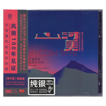 OUR BEST / 手風琴 (CD) CD手风琴价格报价行情- 京东