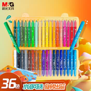 晨光（M&G）文具36色水溶性油画棒儿童可水洗不脏手彩绘棒大容量炫彩棒蜡笔生日礼物