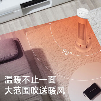 海尔HNS2218取暖器怎么样?好不好?评价很好吗