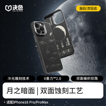 月之暗面价格及图片表- 京东
