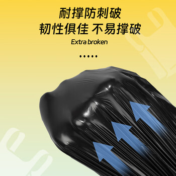 本迪背心垃圾袋黑色50*60cm150只*0.8丝中号家用办公厨房垃圾塑料袋子