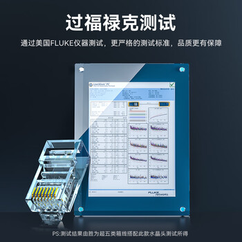 胜为（shengwei）网线水晶头超五类 镀金RJ45网络网线接头 cat5e非屏蔽8P8C电脑线缆连接器100个/盒 RCB-1100