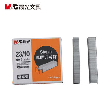晨光(M&G)ABS92625厚层订书钉 大号重型加厚订书钉 财务办公省力加厚订书钉订书针 5盒装 