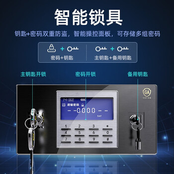 奈高(NAIGAO)保密柜文件柜铁皮柜办公财务分体电子密码锁档案柜钢制防盗密码柜 奈高(NAIGAO)保密柜文件柜铁皮柜办公财务分体电子密码锁档案柜钢制防盗密码柜