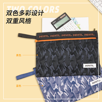 得力(deli)运动迷彩手提收纳袋 试卷绘画收纳前置网纱拉链袋小物品易拿取 颜色随机 得力(deli)运动迷彩手提收纳袋 试卷绘画收纳前置网纱拉链袋小物品易拿取 颜色随机