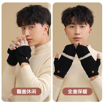 匹克手套男冬季加绒加厚保暖半指手套翻盖可触屏学生写字手套女款新款
