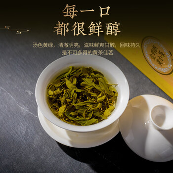 霍山黄茶黄茶大化坪金鸡山霍山黄小茶特级150g雨前盒装