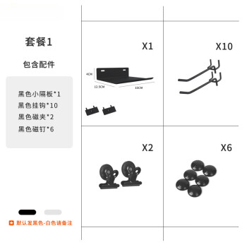 品顺收纳柜- 京东