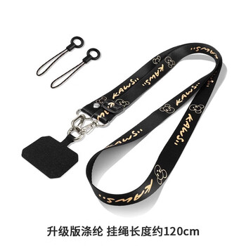 知御堂手机挂件- 京东 知御堂手机挂件- 京东