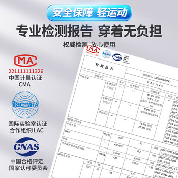LP护腰带轻薄透气型跑步健身运动久坐深蹲硬拉束腰
