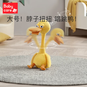 babycare复读鸭毛绒玩具娃娃玩偶 会说话的鸭子宝宝玩偶网红公仔 卡布利鸭